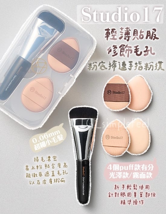 方里美妆用品